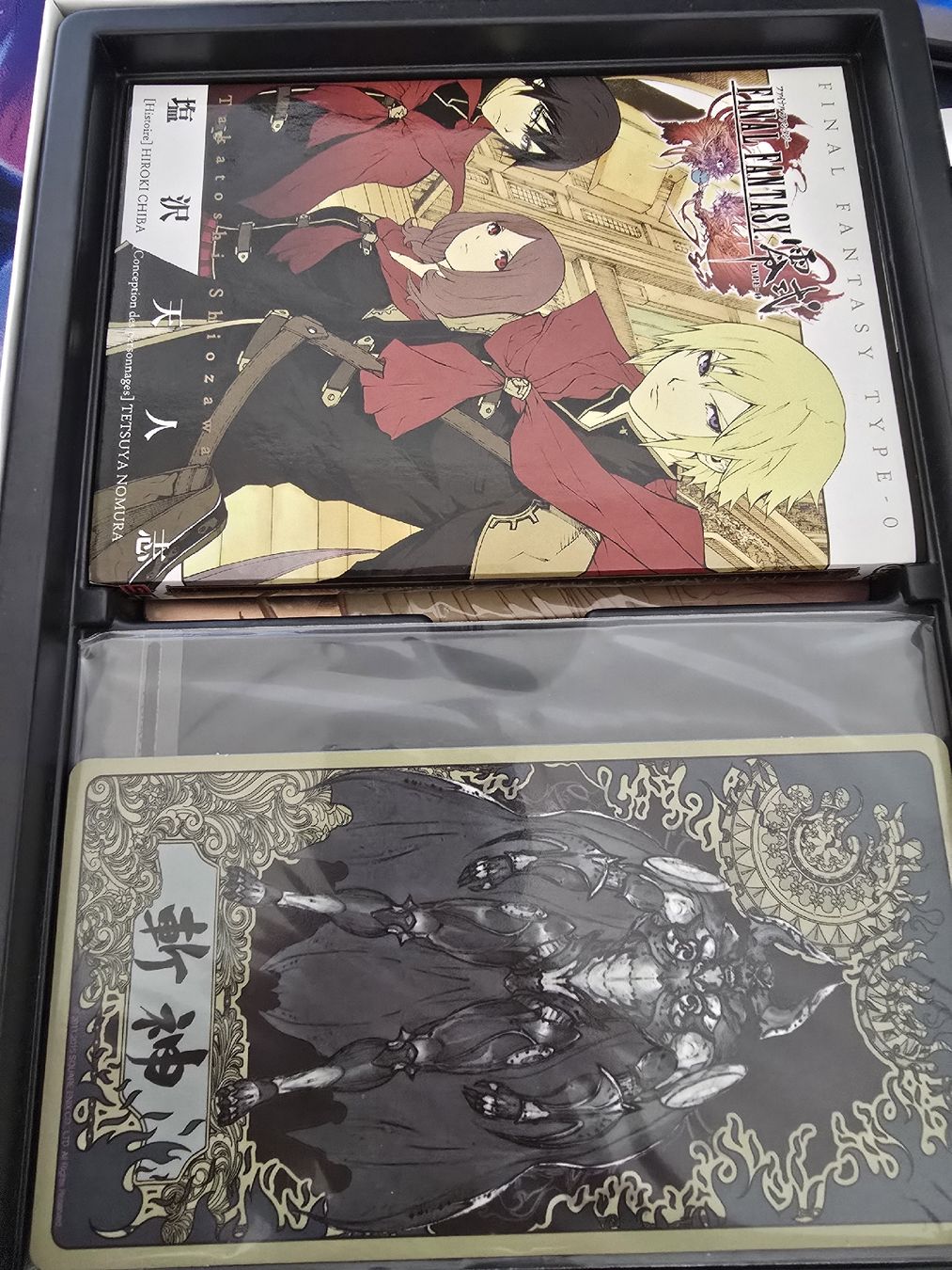 Microsoft Giochi: Final Fantasy Type 0 HD collector – Nuovo (secondo la descrizione) da Meyrin venduto da Kudo97 4