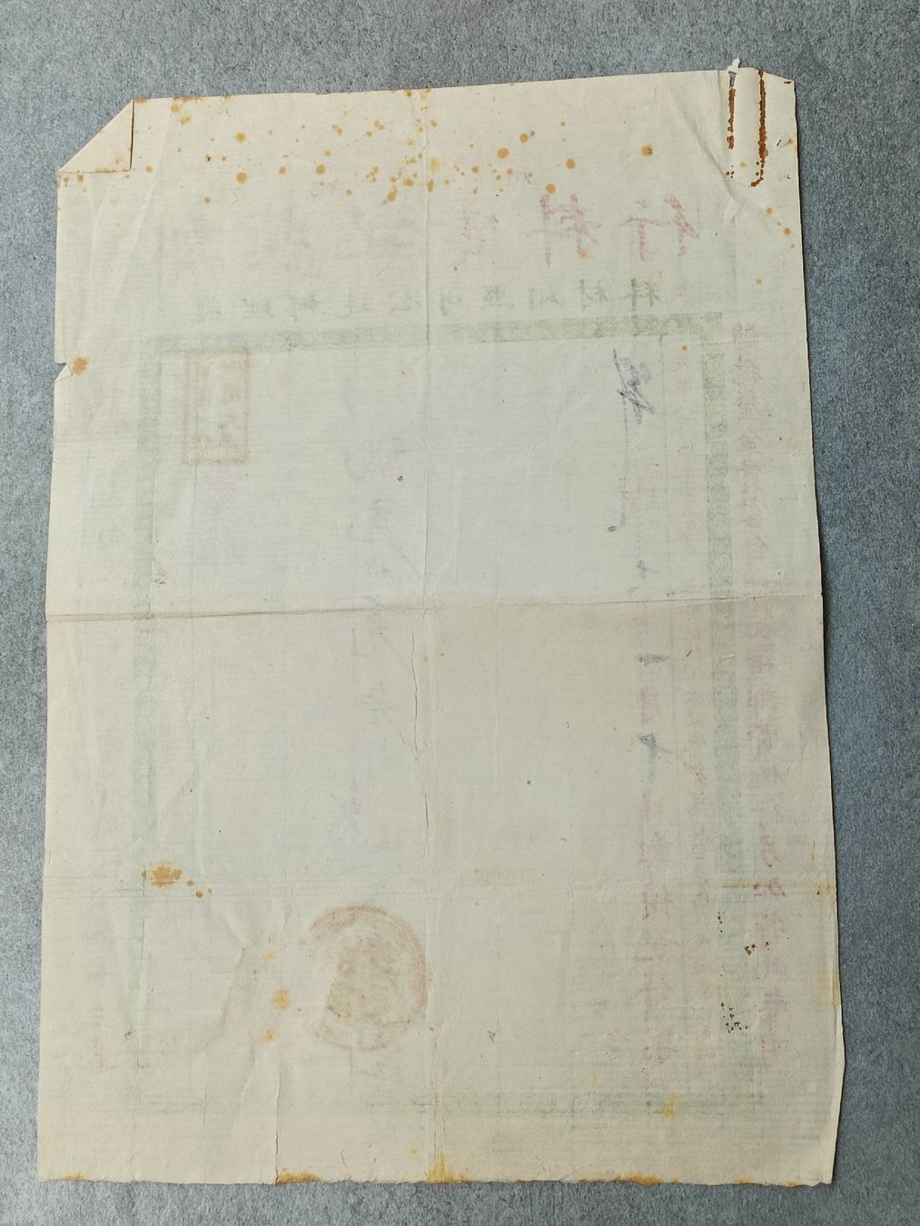 Tous les timbres: Antiker Brief / China ca. 1920 – D'occasion à Brugg AG par Ente015 2