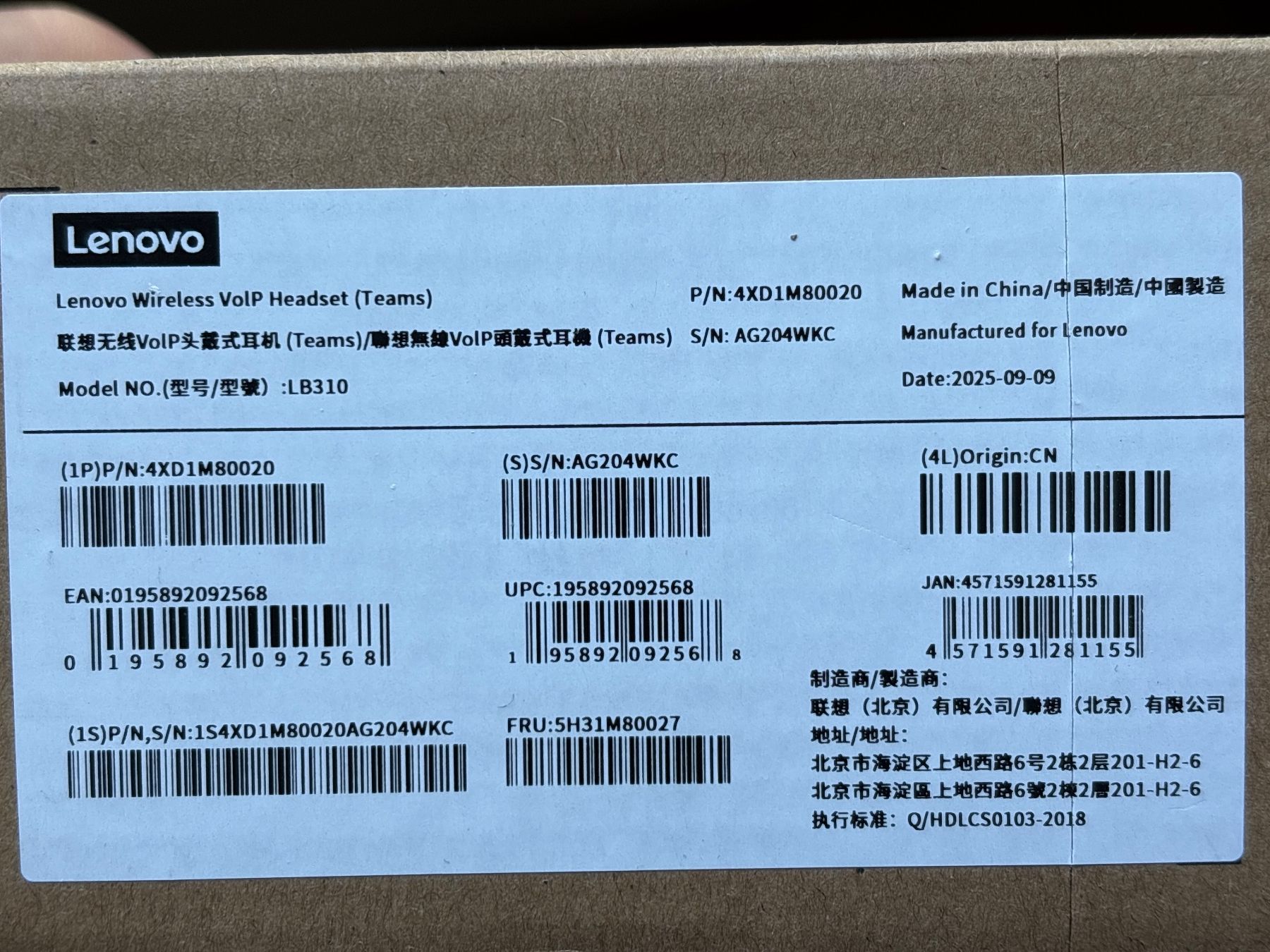Lenovo Cuffie: Lenovo Wireless VoIP Headset (Teams) – Nuovo (secondo la descrizione) da Bern venduto da Pafff 1