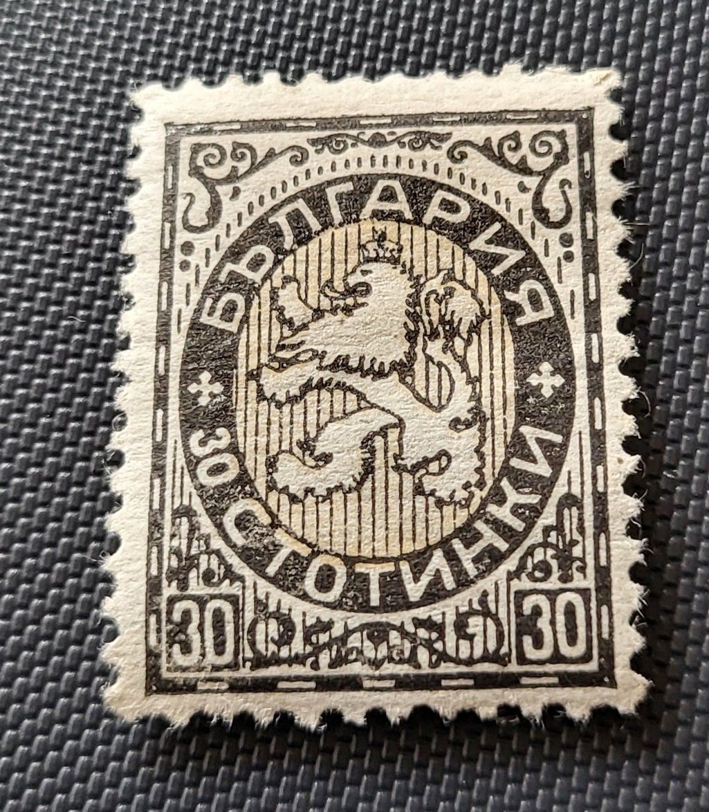 Alle Briefmarken: Bulgarien alte briefmarke – Gebraucht aus St Gallen von Stampsalshobby