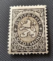 Bulgarien alte briefmarke