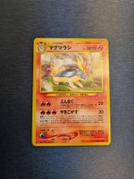 1999 Neo Genesis - Quilava Jap Ab 1