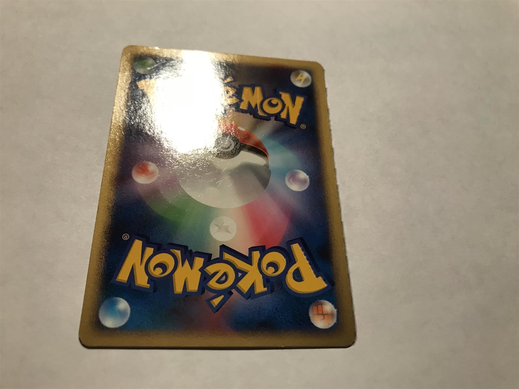 Pokémon Sammelbilder & Trading cards: Giratina Promo Japanisch – Gebraucht aus Hagendorn von Pokecollectorch 8