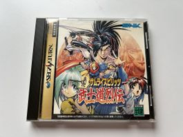 AKTIONSPREIS! Samurai Shodown RPG Sega Saturn Spiel OVP