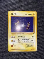 Coil 081 Magnemite HP40 Rocket JP 