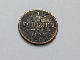 🇷🇺 Russia 1/2 Kopeck 1871 Mintage-223.000 SCARCE