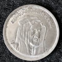 Gedenkmünze zum Tode von König Feisal 1