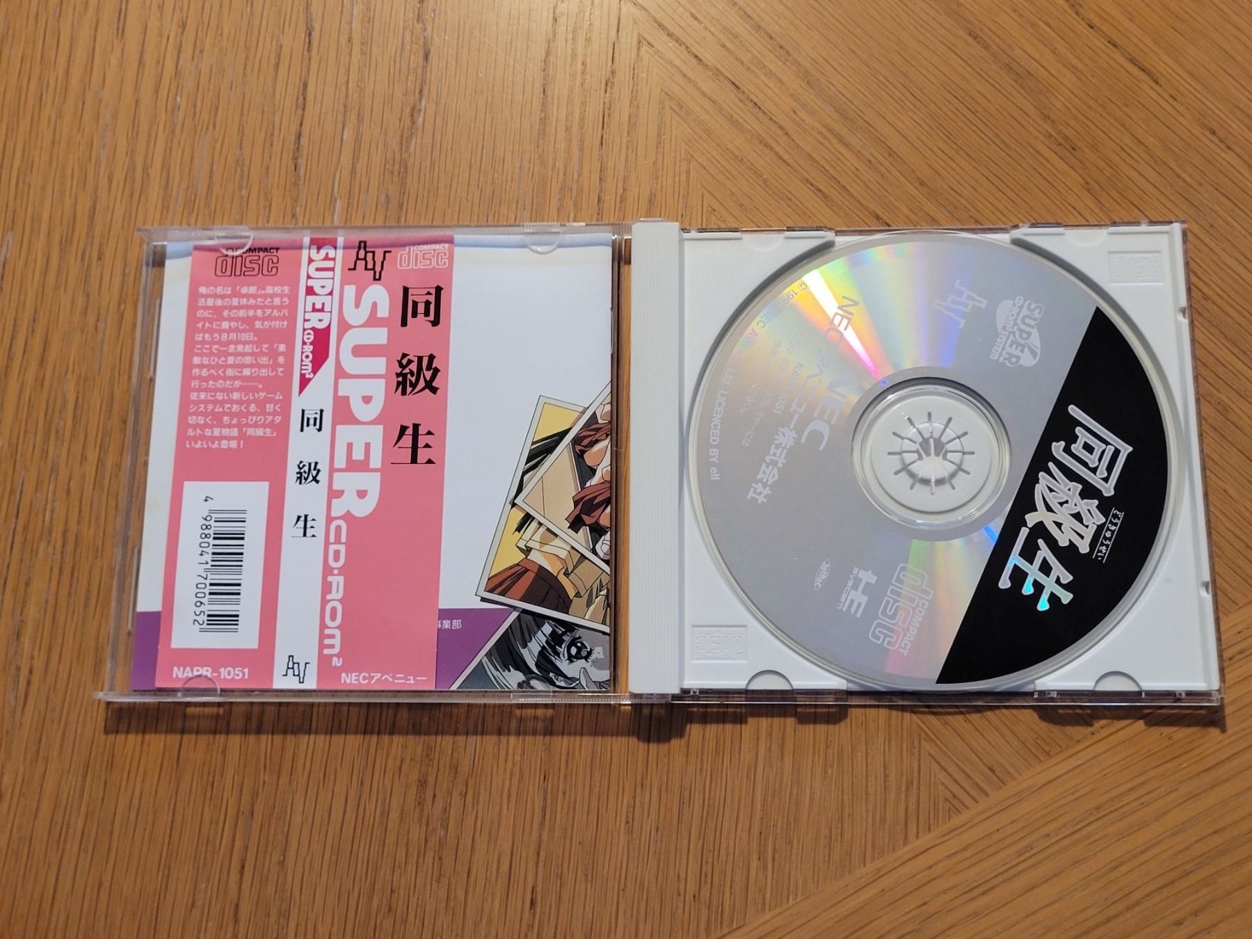 Giochi: Dokyusei PC Engine CD Japan OVP – Usato da Münchenstein venduto da danytlaw 2