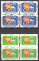 UNO NY Mi 109 - 110  im 4er-Block postfrisch