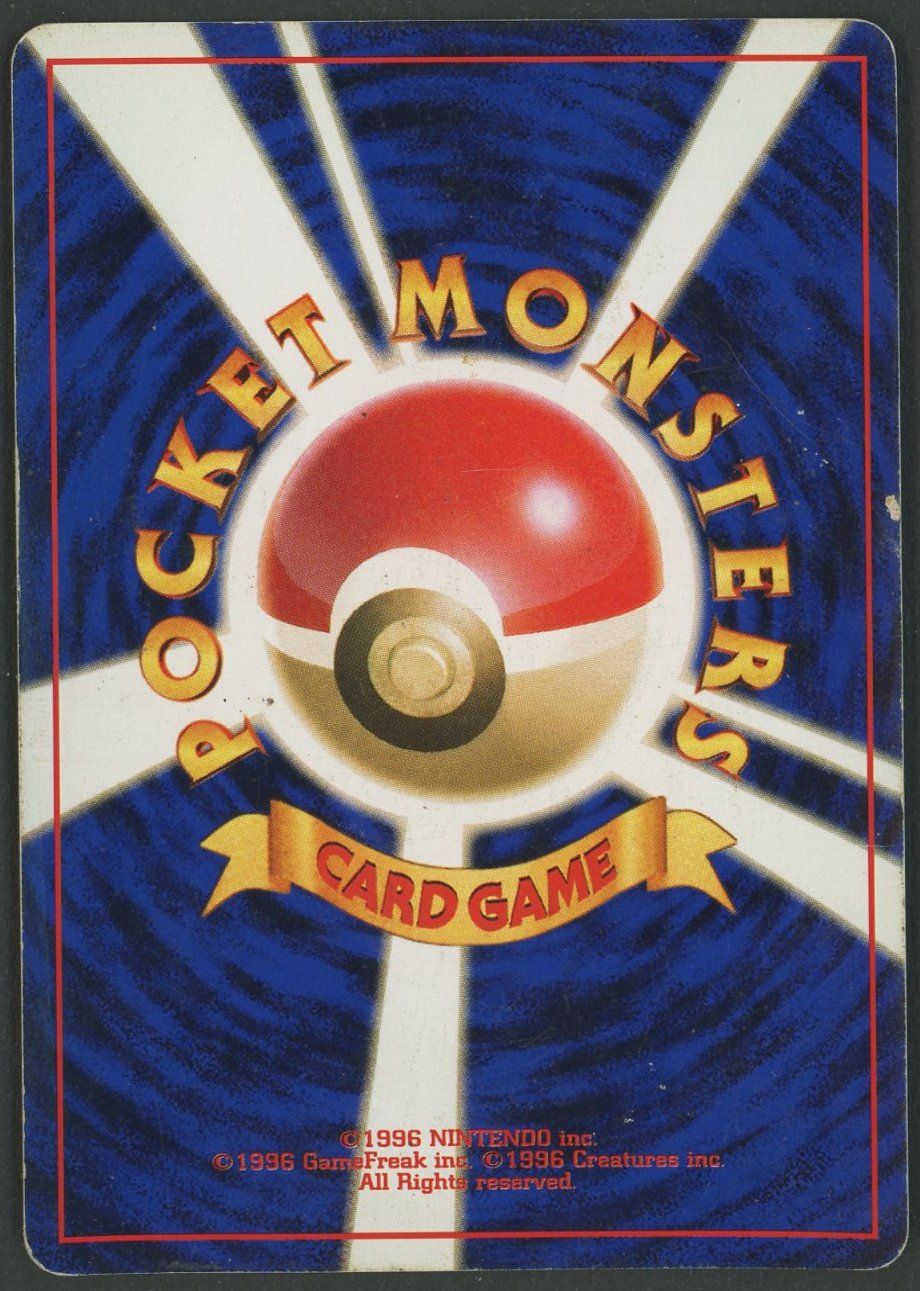 Pokémon Carte collezionabili: Azumarill Holo Neo Genesis JAP ab 1.- – Usato da Rupperswil venduto da gengarbasar 1