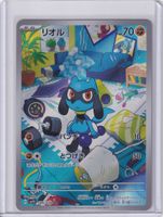 Pokémon - Riolu (SV1S 086) - (CHF 0.10 Start)