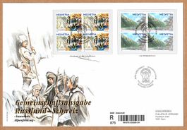 🇨🇭1999 - FDC Grossbrief - Gemeinschaftsausgabe CH-Russland