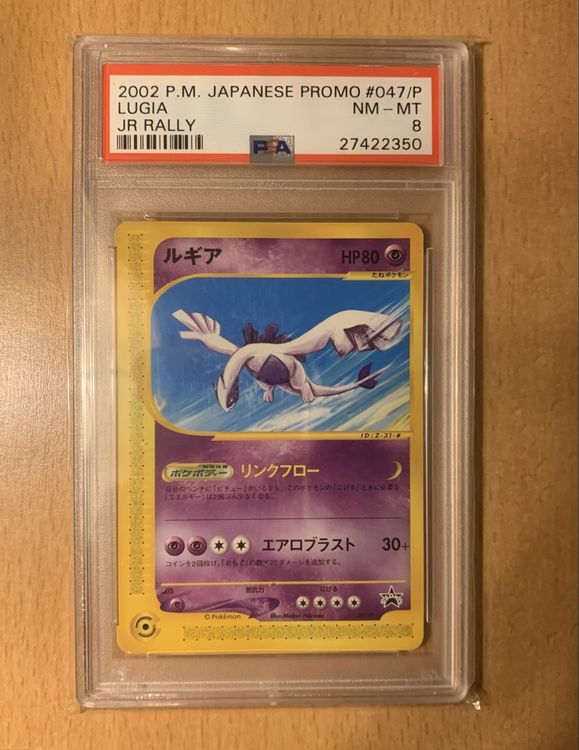Lugia JR Rally #47-P 2002 (Gebraucht) in Nürensdorf für CHF 499.5 – mit ...