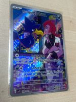 Team Rockets Kramurx (sv10 106)