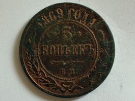 Russische 5 Kopeken Münze 1869 Kupfer