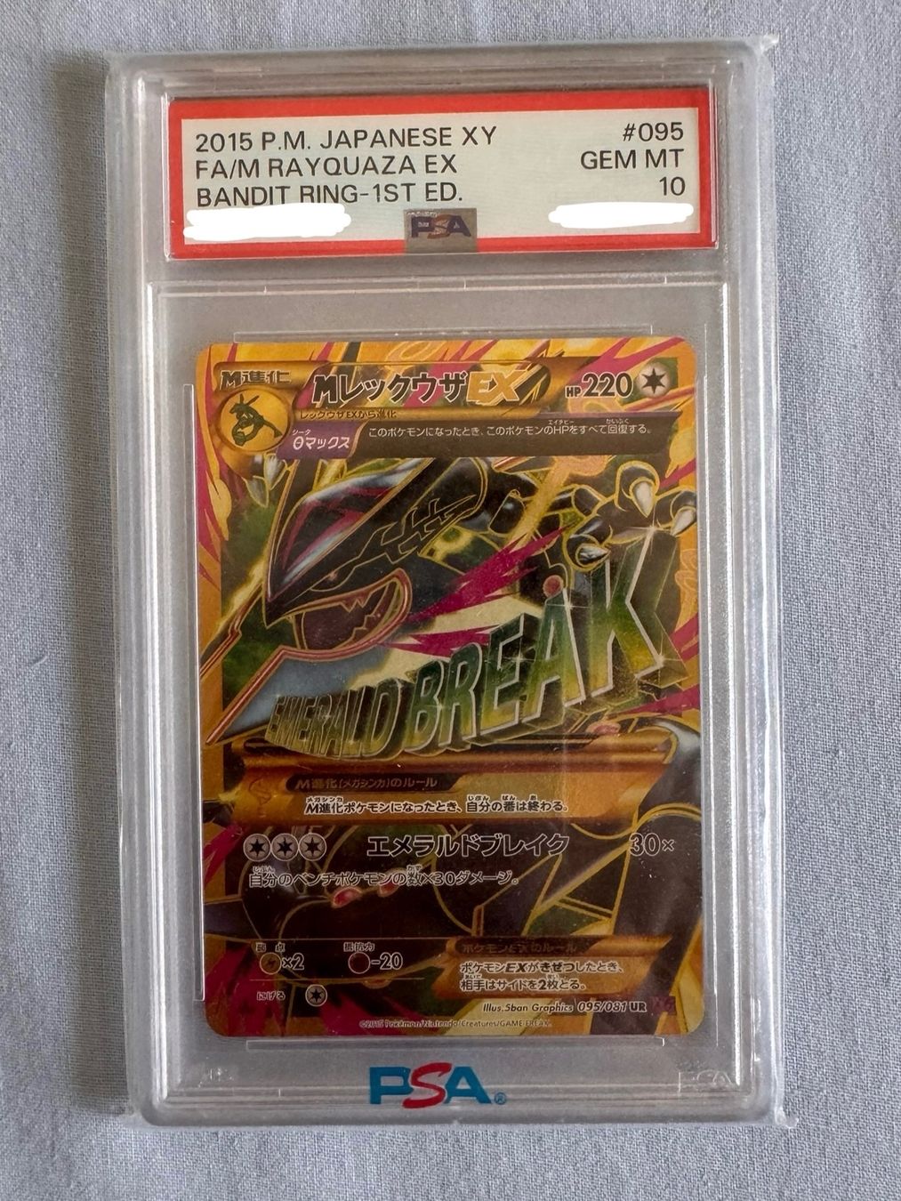 Pokémon Sammelbilder & Trading cards: M Rayquaza EX PSA 10 Pokemon – Gebraucht aus Corticiasca von gio_yp69