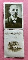 Briefmarken aus Sowjetunion (CCCP) Ungestempelt 
