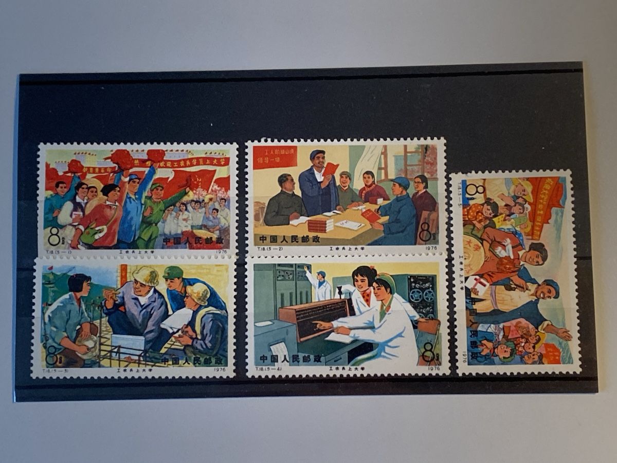 Tutti i francobolli: China 1976, Education System – Usato da Küssnacht a. Rigi venduto da Unique-Valuable