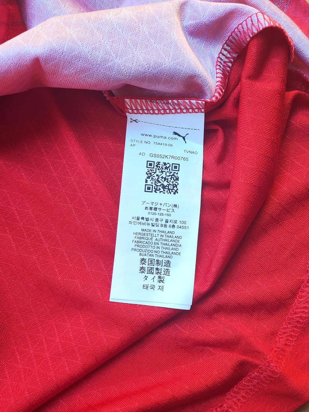 Puma Maillots de corps & Pantalons: Schweiz Heimtrikot 2026 – Neuf (Voir description) à Breitenbach par Lqris 7
