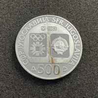 500 Dinara Silber Jugoslawien 1984
