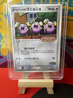 POKÉMON / PokéPark's Whismur / PCG Promos / OVP - Sealed