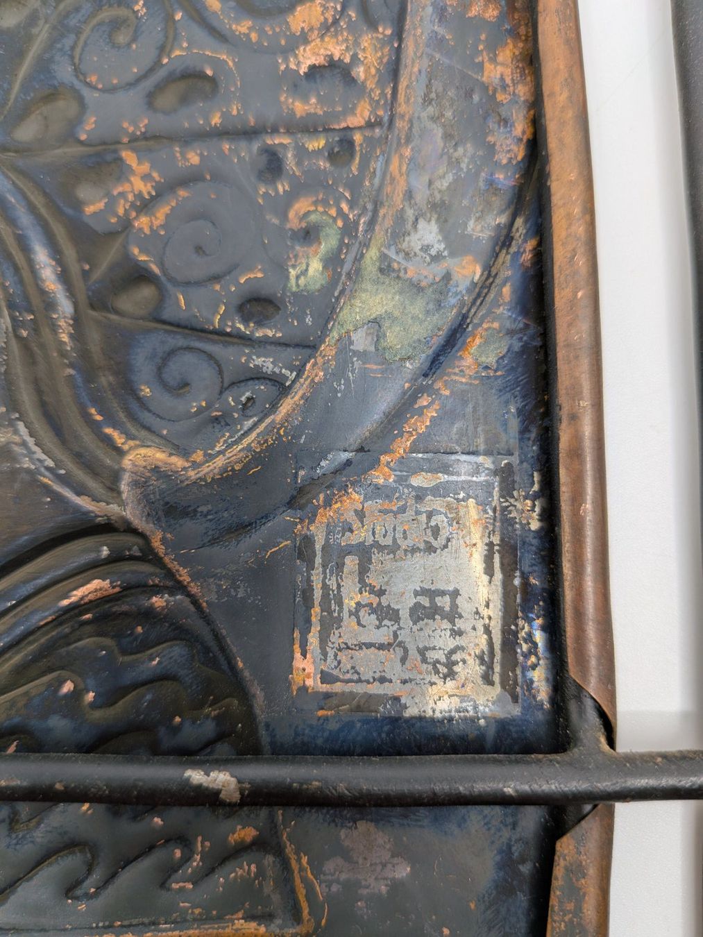 Statuette: Wandbild Kupfer mit Metallrahmen – Usato da Emmen venduto da magelan 4