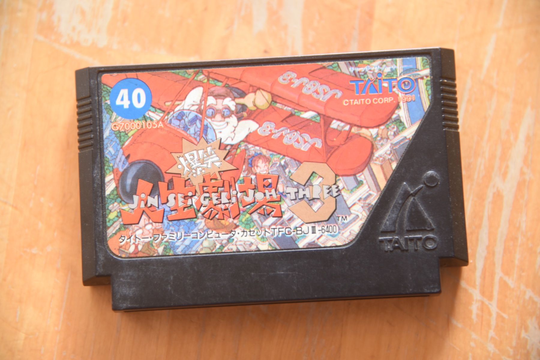 Giochi: Bakusho Jinsei Gekijyo 3 – Usato da Frenkendorf venduto da gelbeZinnie