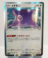  🇯🇵 Pokémon Ditto #117 s12a VStar Universe – NM 