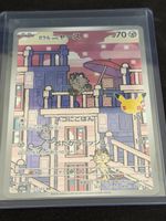 Pokémon 30th anniversary Galarian Meowth JP