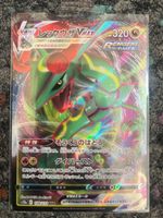 Rayquaza VMAX (s12a 108)