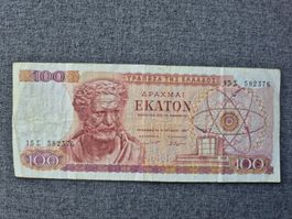 Grichisch noten  100 DRACHMAS,