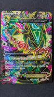 🇵🇹🇧🇷 M RAYQUAZA #105 XY Roaring Skies Ultra Rare Pokémon