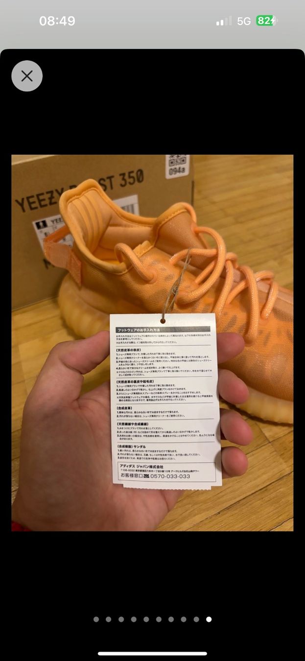 Adidas Scarpe da uomo: Yeezy Boost 350 V2 Mono Clay – Nuovo e nell'imballaggio originale da Basel venduto da sel_ag 7