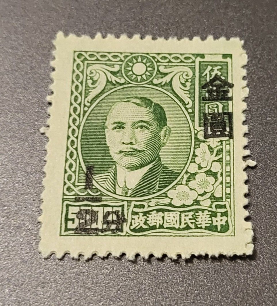 Alle Briefmarken: China 1948 alte briefmarke – Gebraucht aus St Gallen von Stampsalshobby
