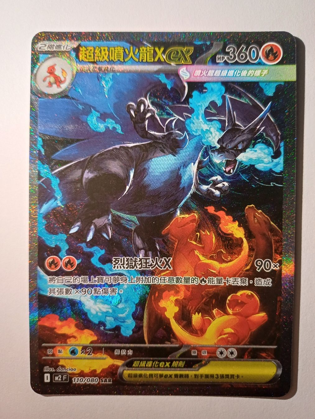 Cartoline: mega charizard ex 110/080 – Nuovo (secondo la descrizione) da Reinach BL venduto da blaumuser