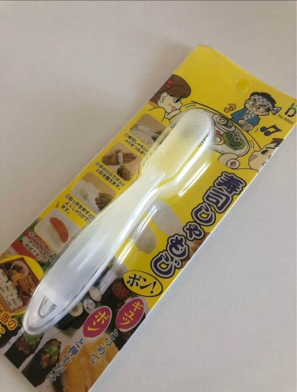Backformen: Moule à sushis pour enfant – Neu und originalverpackt aus Delémont von Emi-98 2