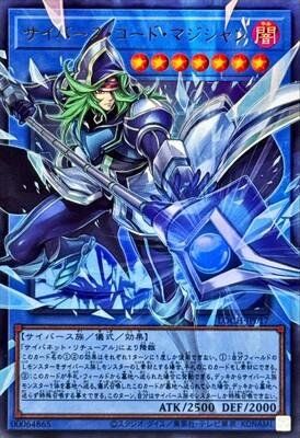 Yugioh Sammelbilder & Trading cards: Yu-gi-oh! Cyberse Code Magician LOCH-JP017  - UPR – Neu (gemäss Beschreibung) aus Arbon von Cronos0.84