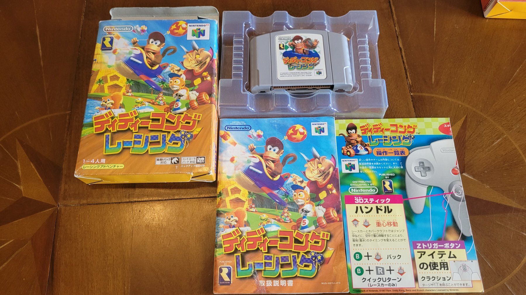Giochi: Diddy Kong Racing Nintendo 64 Japanische Version – Usato da Gretzenbach venduto da Uli1980 1