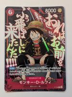 One Piece TCG Monkey D. Luffy P-154 Promo JP