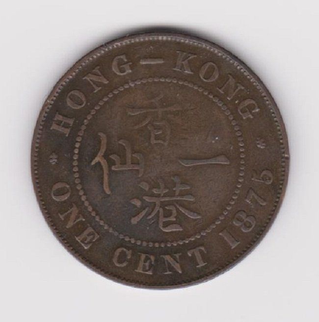 Toutes les monnaies: Hong Kong 1 Cent 1875 Victoria Head – D'occasion à WilSG par Wil10