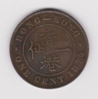 Hong Kong 1 Cent 1875 Victoria Head