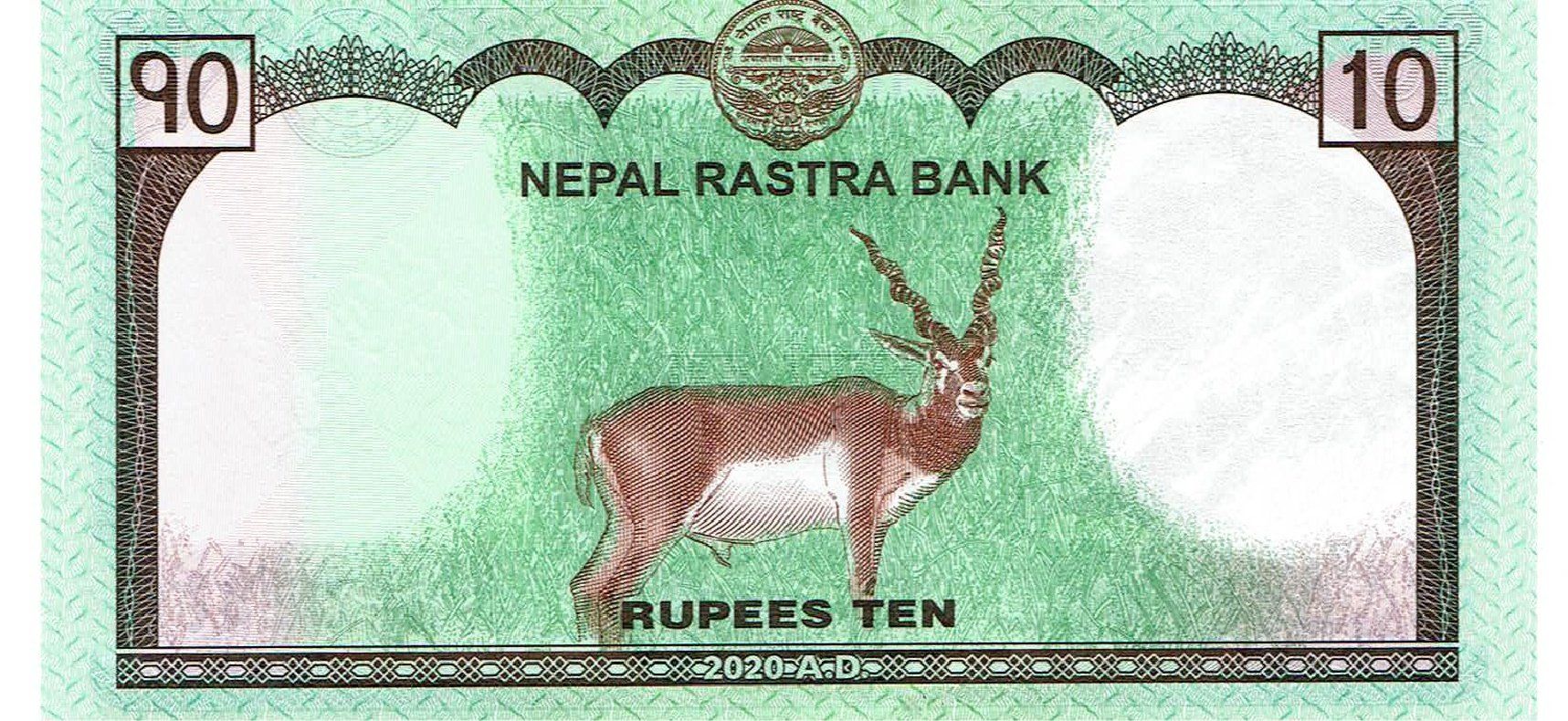 Banconote: Nepal 10 Rupees P-New UNZ – Nuovo (secondo la descrizione) da Steffisburg venduto da ber_8htf 1