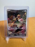 Spearow - Mega Brave 🇯🇵 Art Rare 074/063