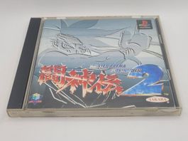 Battle Arena Toshinden 2 Playstation 1 Japan OVP PSX PS