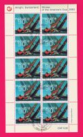 2003, 1084, Sonderbogen Alinghi, Stempel ET