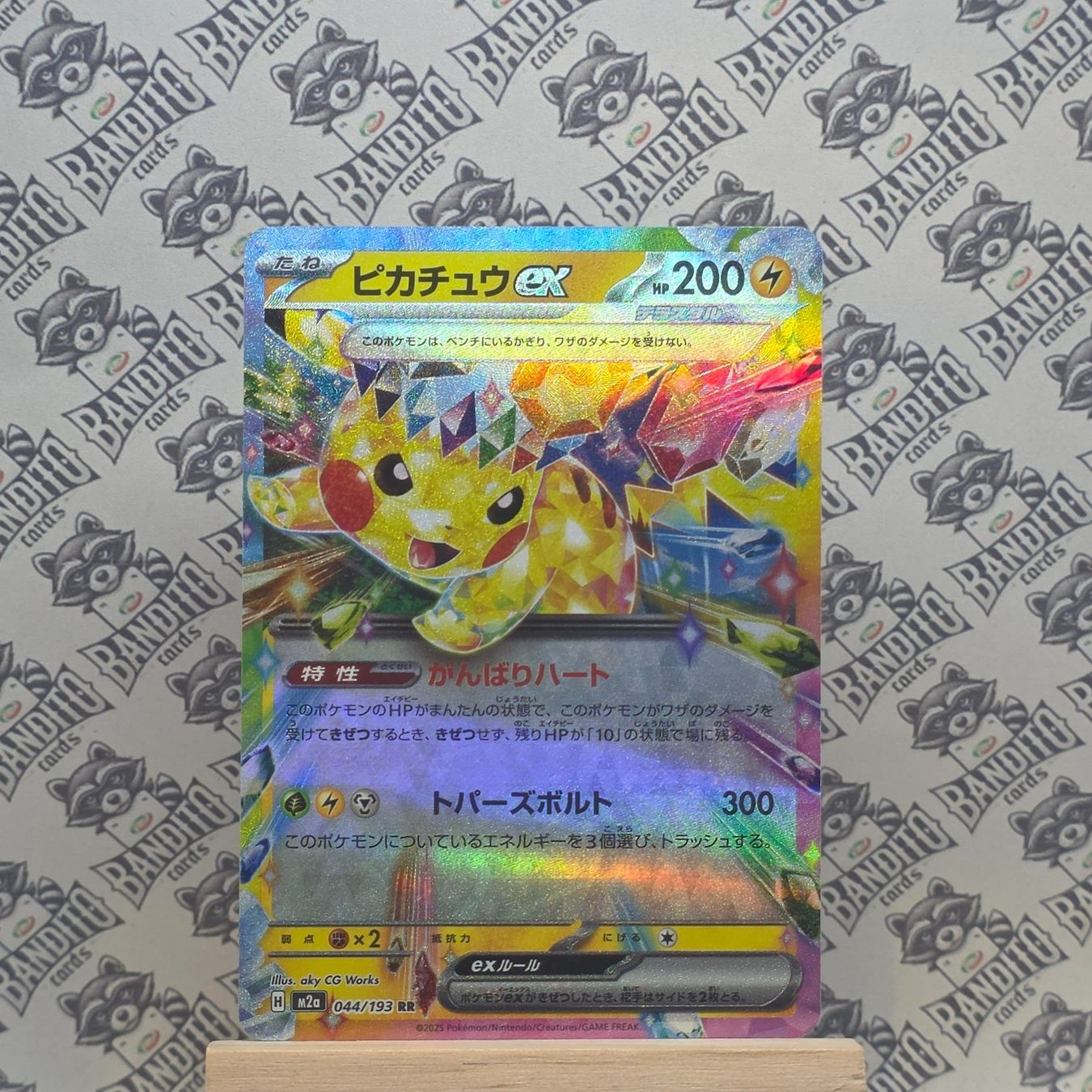 Pokémon Cartes à collectionner: Pokemon Pikachu EX M2a 044 RR Mega dream – D'occasion à Schliern b. Köniz par Banditocards-tcg