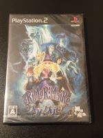 Grim Grimoire Playstation 2 PS2 Japan Import Neu