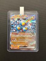 Pokemon Sandy Shocks Sandfell ex #88 -Terastal Festival -JAP