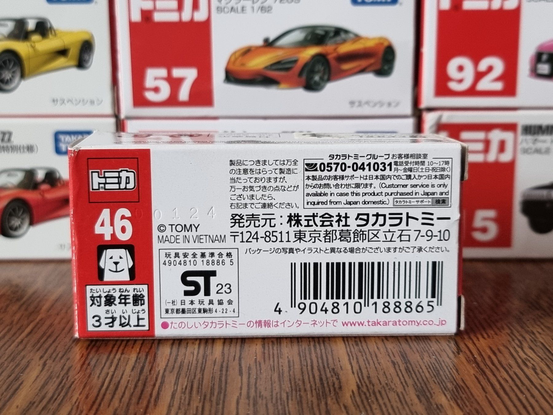 Modellini d'auto: Tomica #46 Ferrari Daytona SP3 – Usato da Chateau d'Oex venduto da sam_58r2 1