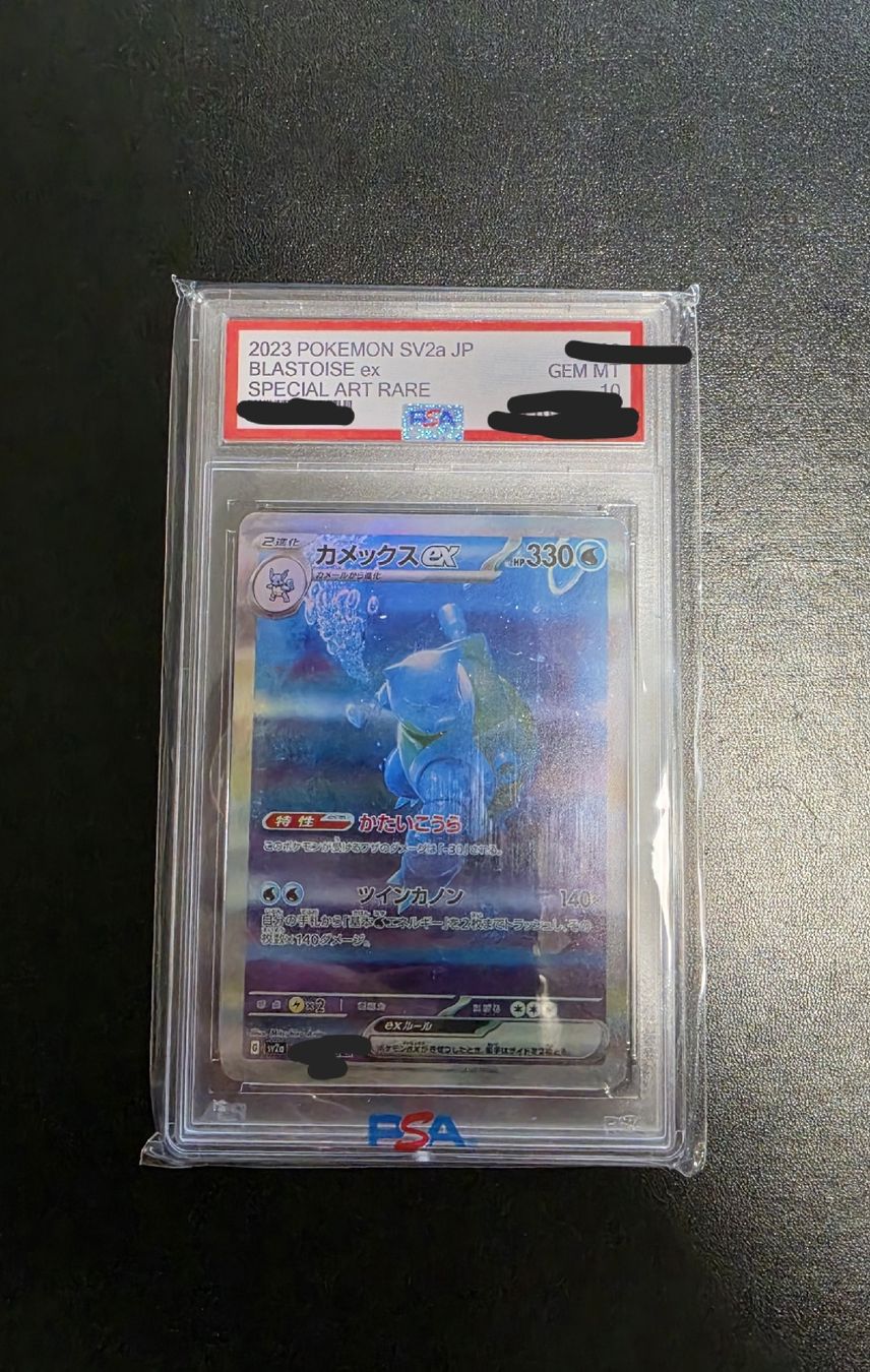 Pokémon Carte collezionabili: carte PSA10 – Nuovo e nell'imballaggio originale da Lausanne venduto da Ari-92